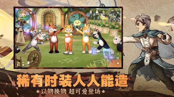 森之国度官网版