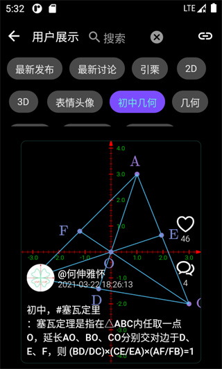 数以兴焉图4