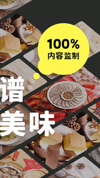 懒饭app图4