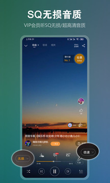 dj音乐盒手机版图2