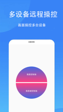 触动精灵官网版图5
