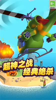 特种救援队图3