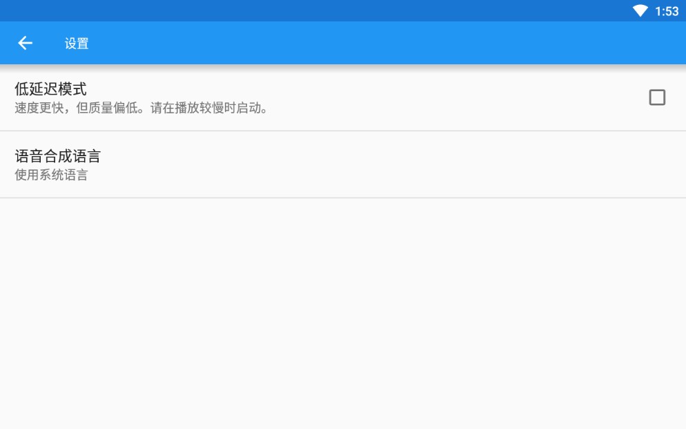 特效变音魔术师完整版图2