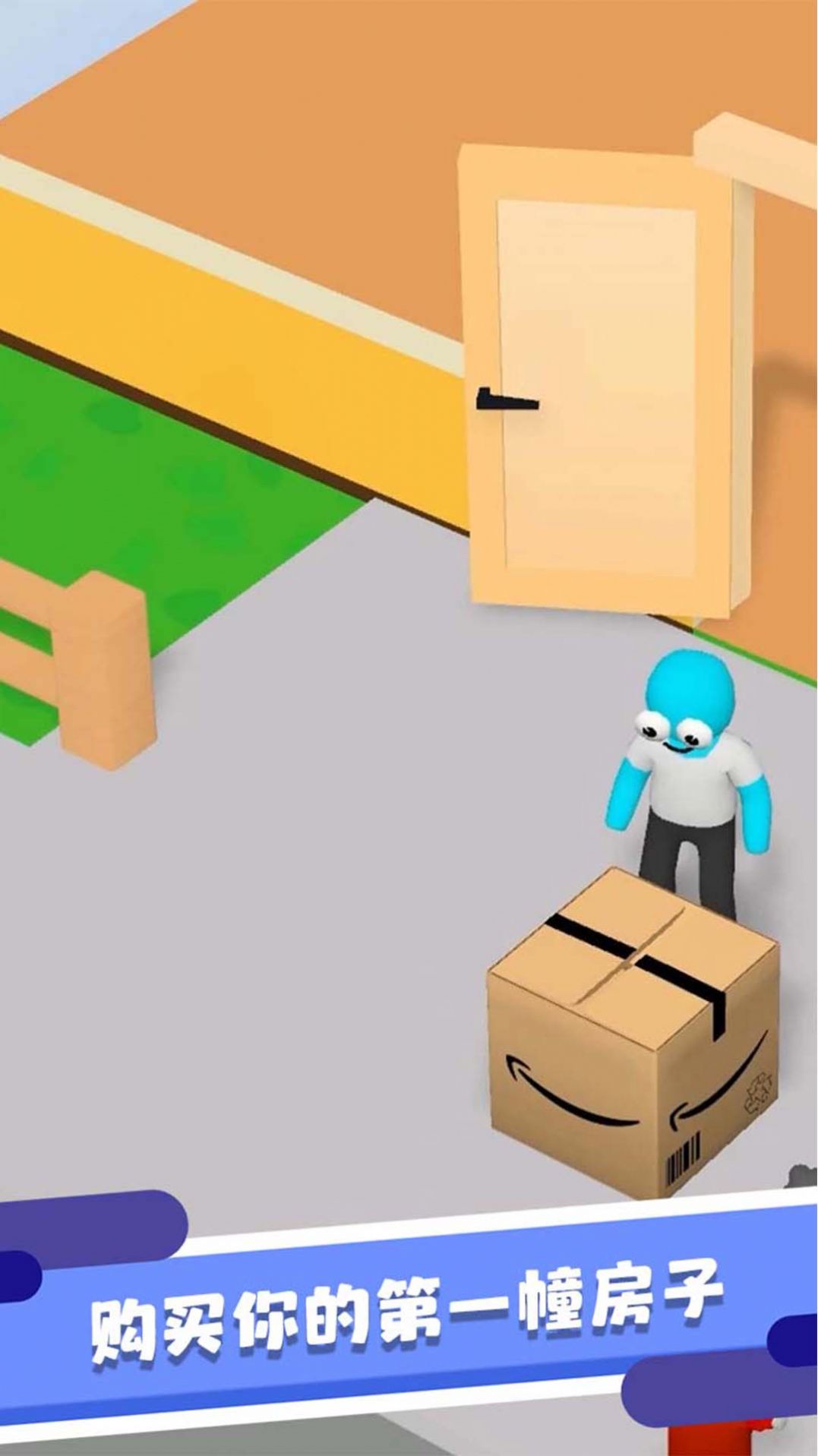 非凡人生下载安装截图4