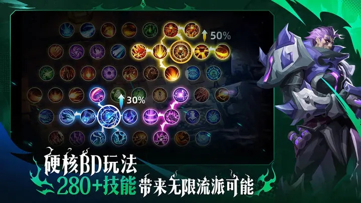 火炬之光无限国际服图4