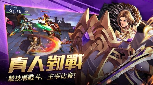 幻世与冒险国际服图4