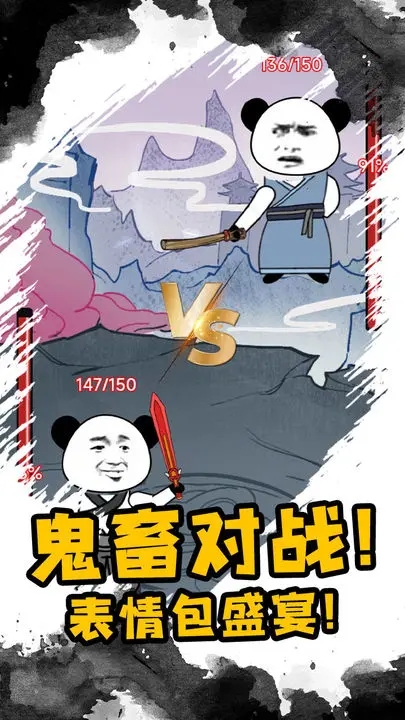 重生之我是大反派游戏图1