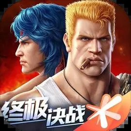 魂斗罗归来官网版