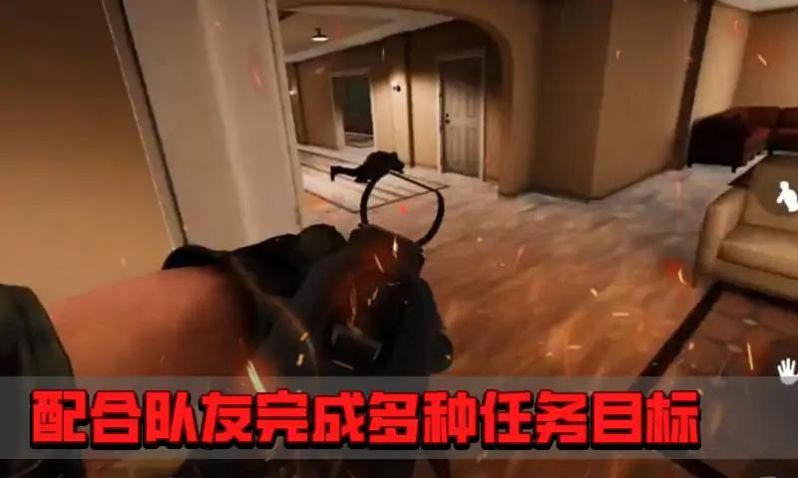 拟真反恐小组图1