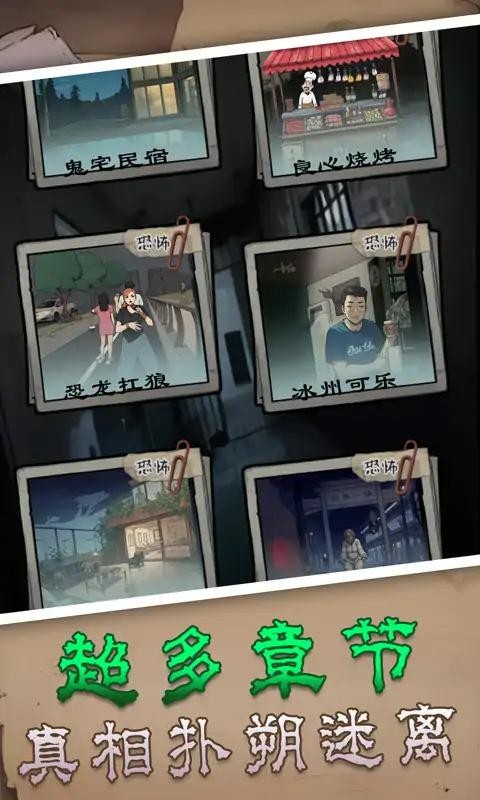 厉害了我的妈图2