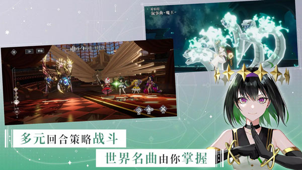 宿命回响弦上的叹息免费版图2