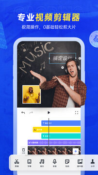 稿定设计app免费版图4