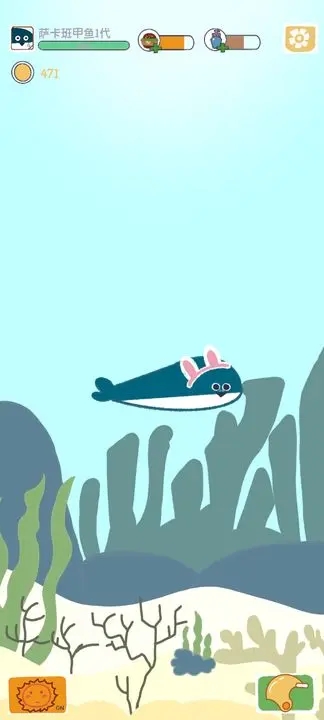 萨卡班甲鱼游戏中文版图5