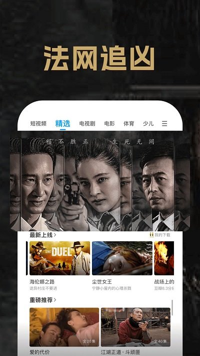 pp视频免费手机版图3