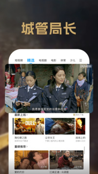 pp视频app图2