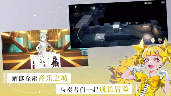 宿命回响弦上的叹息免费版图1