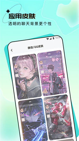 元宇宙壁纸图3