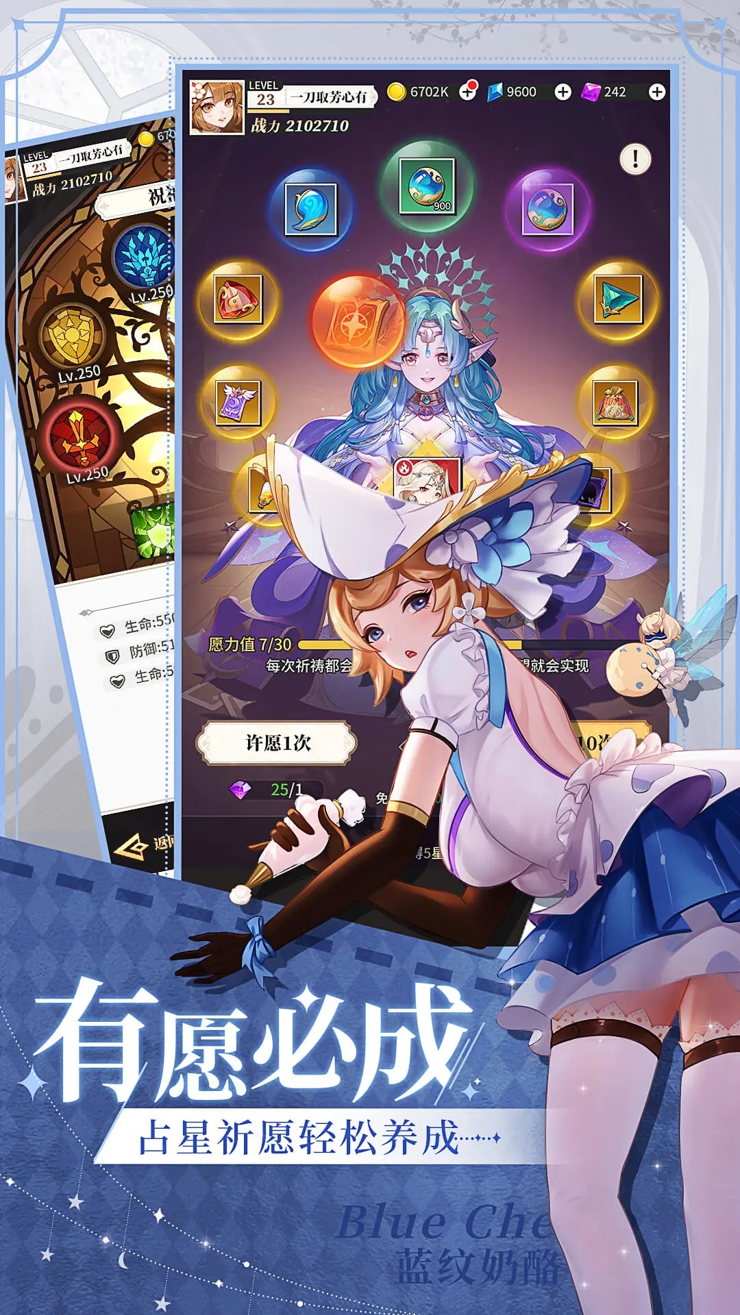 美食大乱斗无限充值版图3