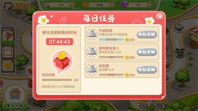 小镇烹饪餐厅图1