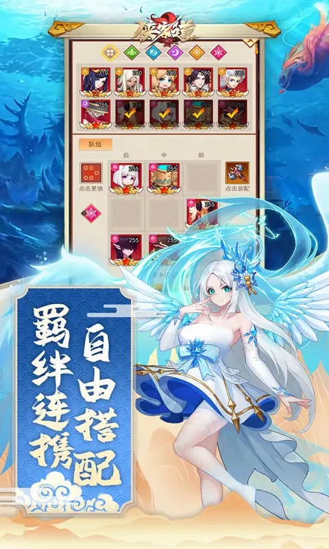 侠客道内购破解图1