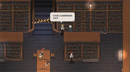 人格解体图3