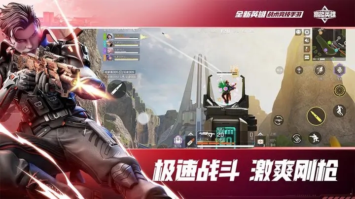 高能英雄最新版