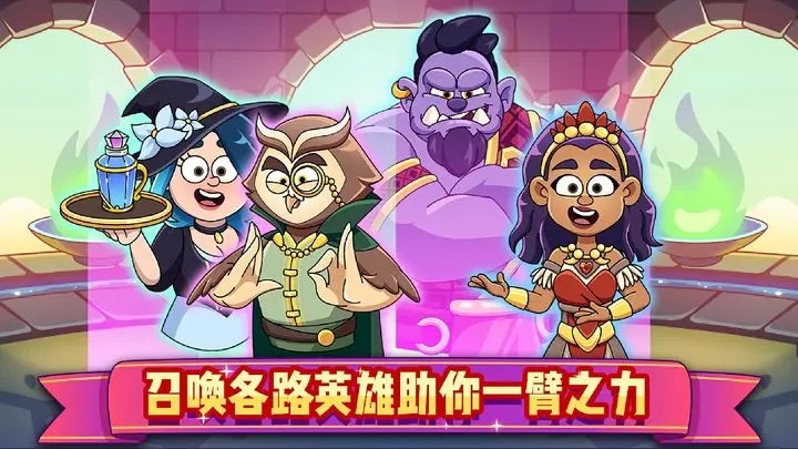梦幻杂货店安卓版图3