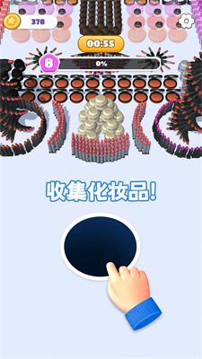 黑洞爱化妆图2