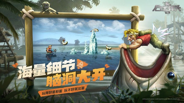 合金弹头觉醒破解图1