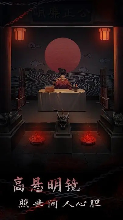 引魂铃2破阵子图3