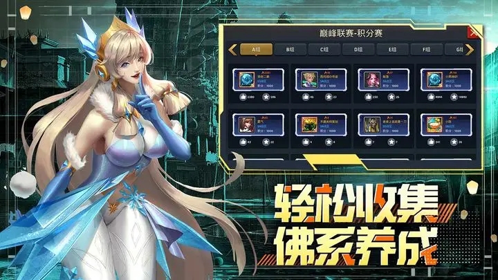 末日血战之幸存者危机抖音版图3