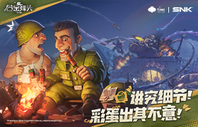 合金弹头觉醒破解无限内购图2