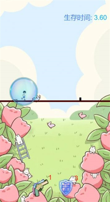 跑酷牛人图2