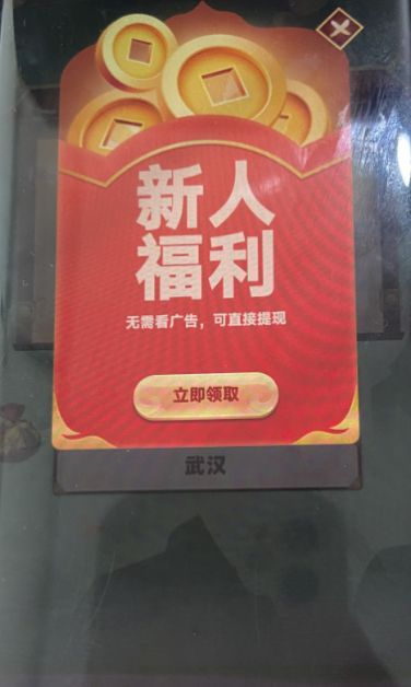 爱上答题秀图1