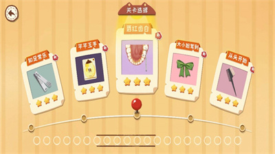 沉浸式牙齿清洁图3