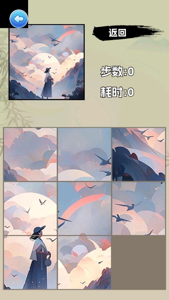 趣游拼拼拼图1
