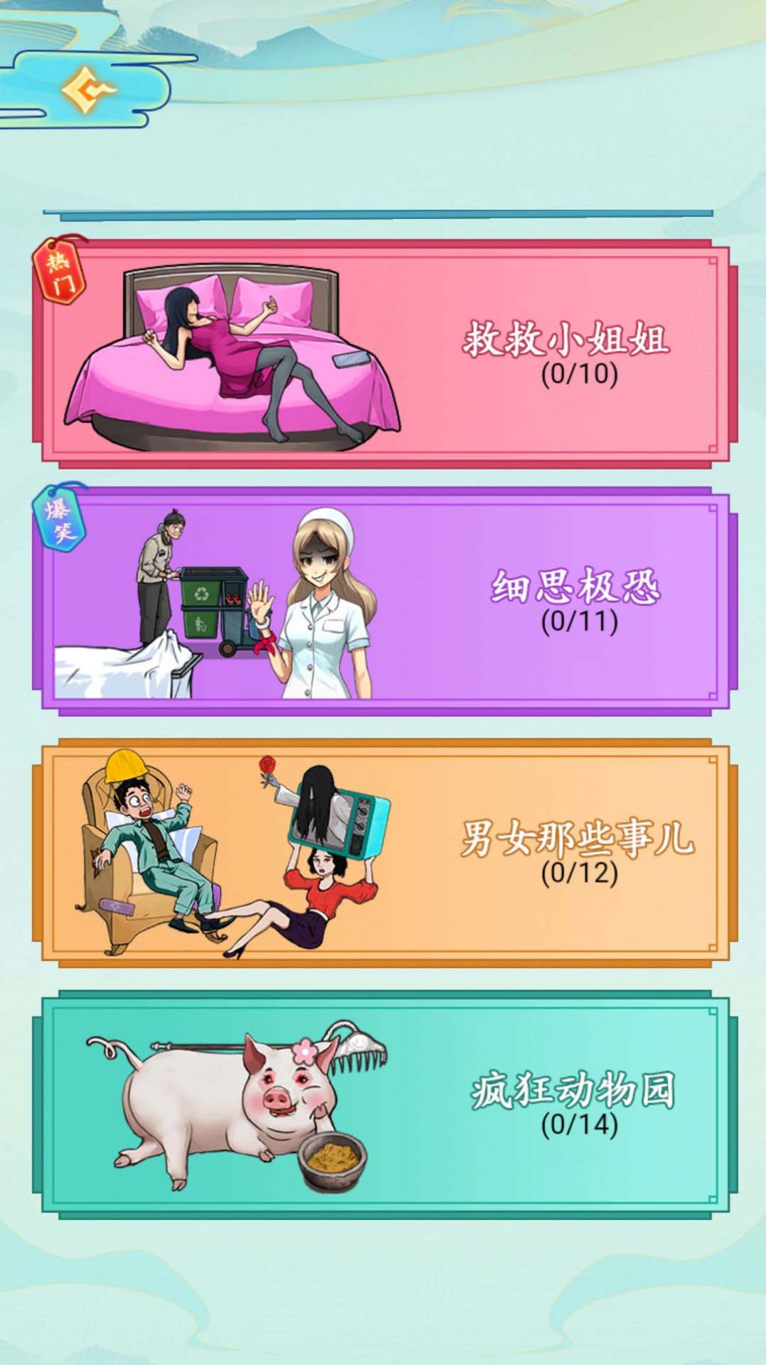 沙漠石油帝国游戏图1