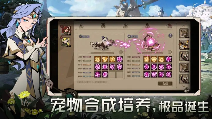 时间之钥破解版
