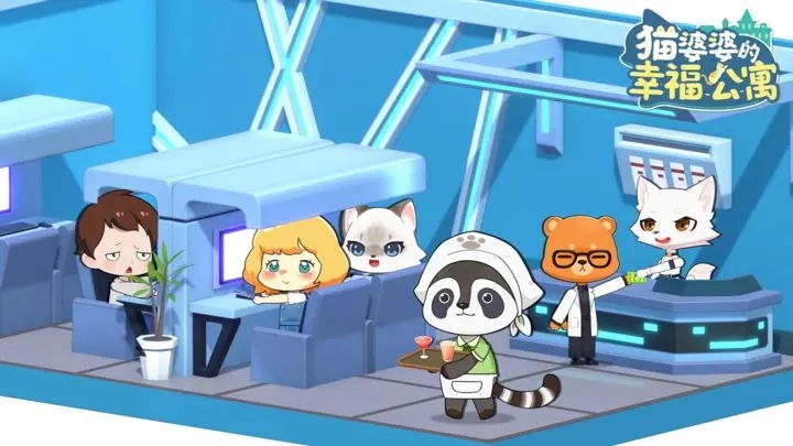 猫婆婆的幸福公寓免广告图2