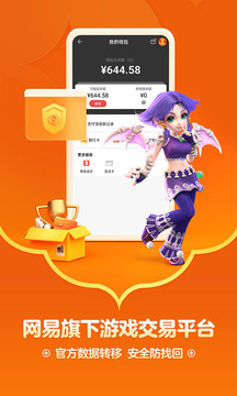 藏宝阁app图2