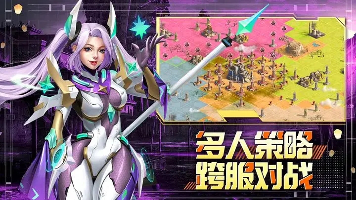 末日血战之幸存者危机抖音版图4