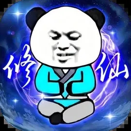 重生之我是大反派免广告