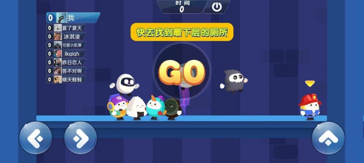 蛋仔鹅鸭杀图3
