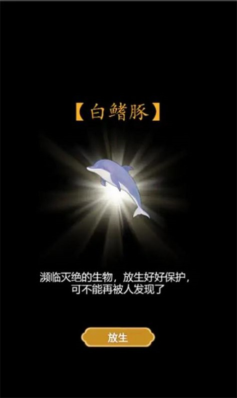 书生逆袭图3