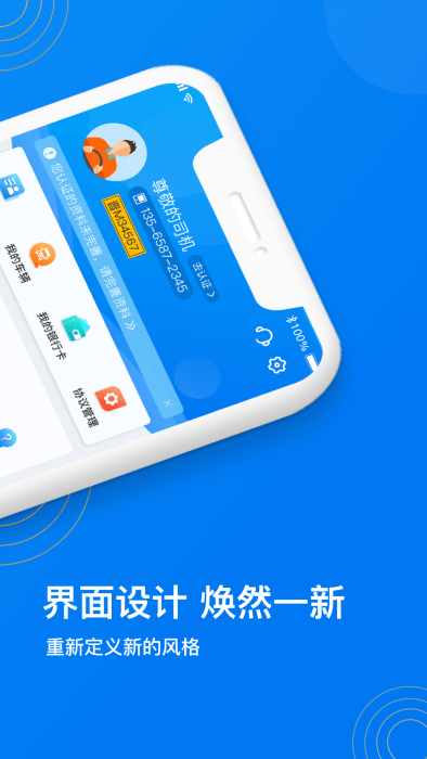 物泊56找货最新版图3