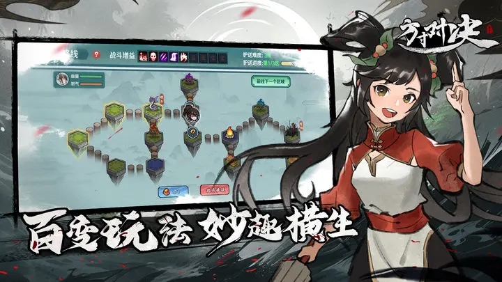 方寸对决内购破解图2