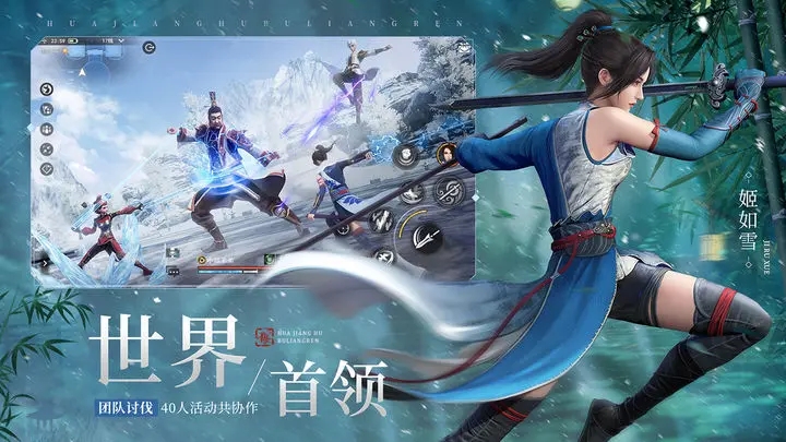 不良人3内购免费版图3