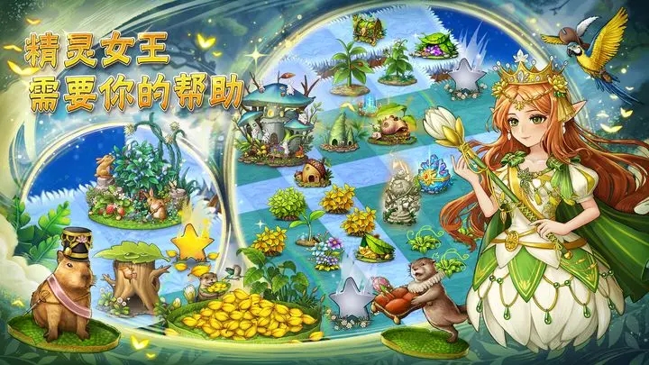 萌翻天消消乐破解图1