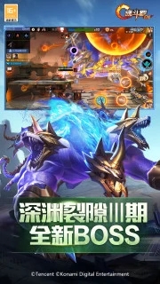 魂斗罗归来官网版图2