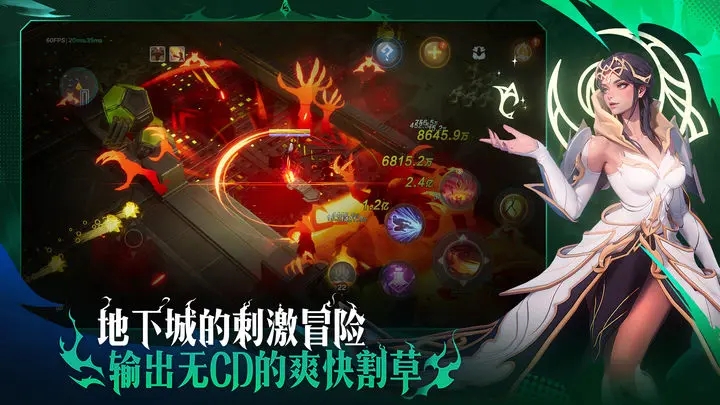 火炬之光无限图4